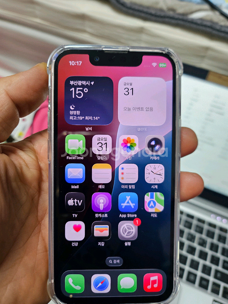 아이폰13미니--0