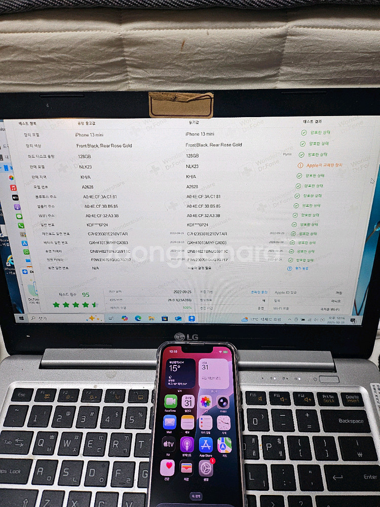 아이폰13미니--5