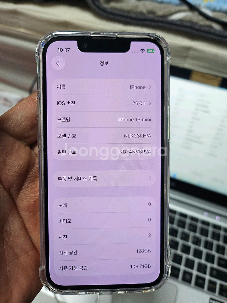 아이폰13미니--3
