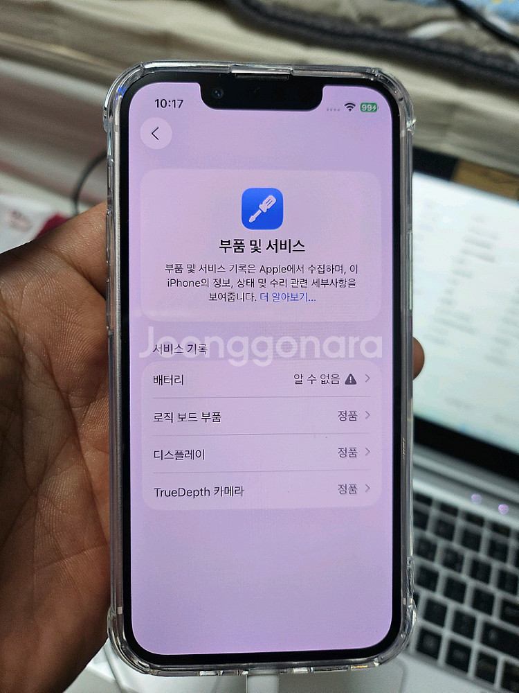 아이폰13미니--2