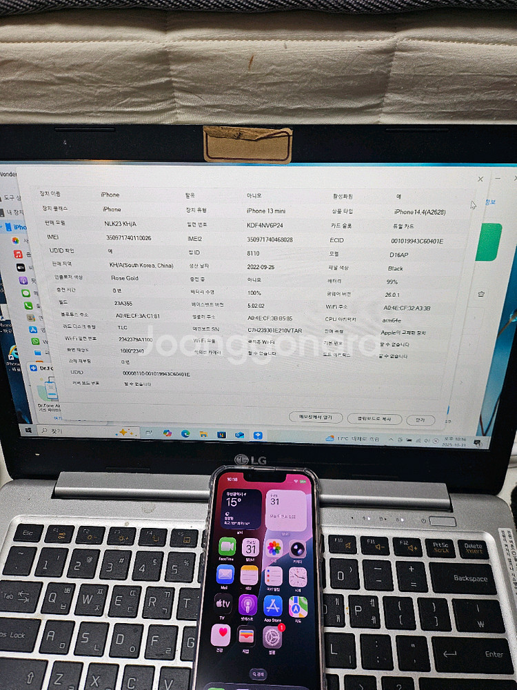 아이폰13미니--6