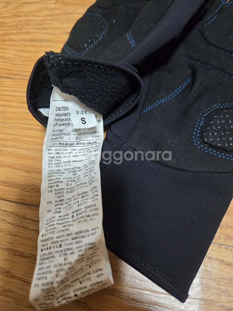 아소스겨울 장갑--2