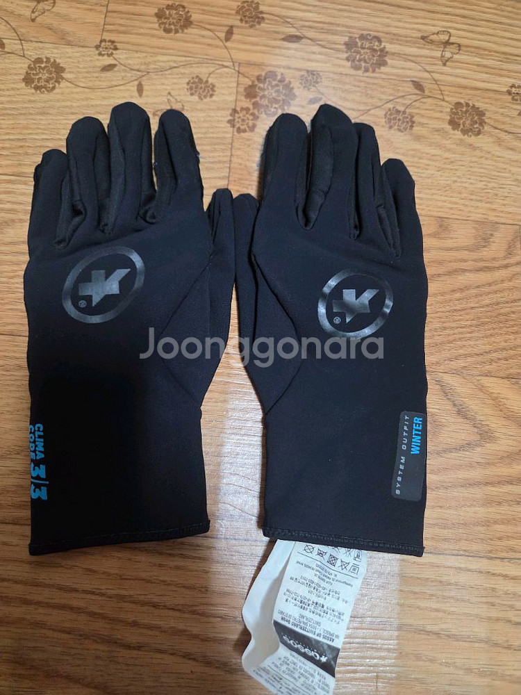 아소스겨울 장갑--0