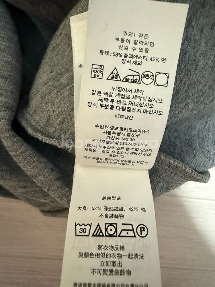 폴로 랄프로렌 후드 티셔츠 L--3