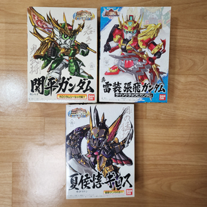 반다이 건프라 SD 건담 삼국전 시리즈 관평, 장비, 하후돈