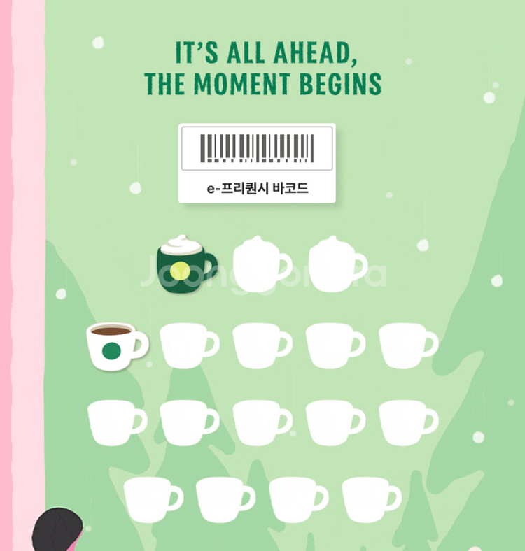 스타벅스 프리퀀시 미션 2500 일반 2300--0