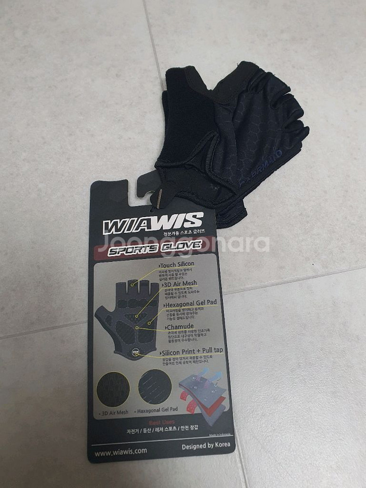[새상품] 카르마토 전문가용 스포츠 반 글러브--0