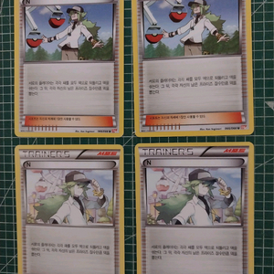 포켓몬카드 N 서포트 일반카드 4개 일괄