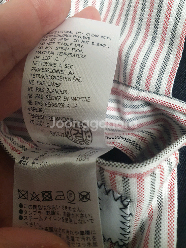 톰브라운 22fw 코튼 트윌코트 3(105)--6