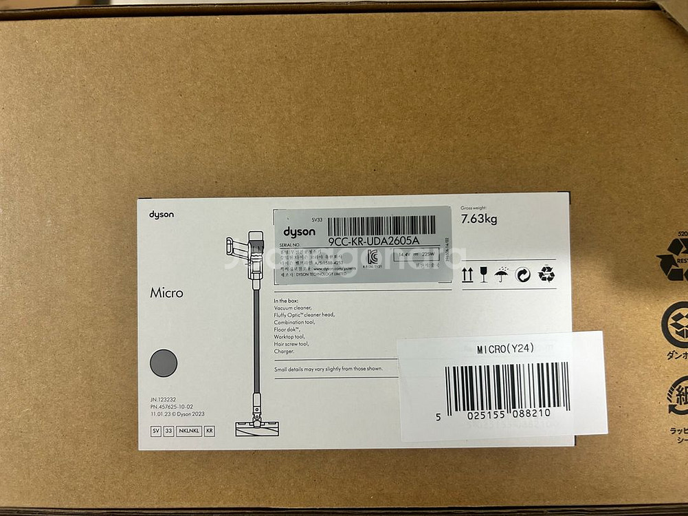 다이슨 sv33 무선청소기--3