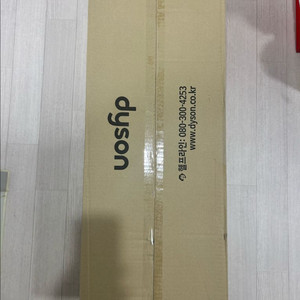 다이슨 sv33 무선청소기(미사용새상품)