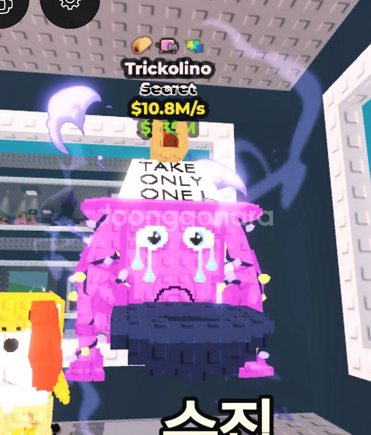 브레인롯 시크릿 팔아요--1