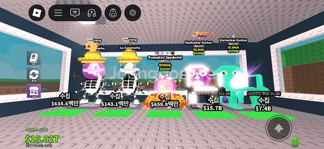 브레인롯 시크릿 팔아요--0