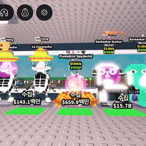 브레인롯 시크릿 팔아요