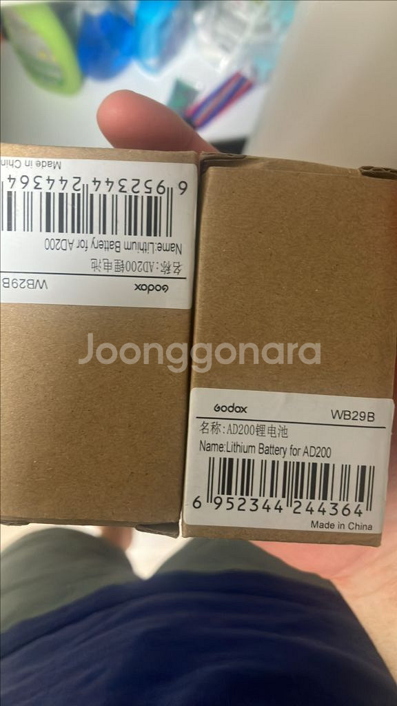 [미개봉]고독스ad200 배터리--0