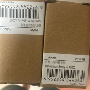 [미개봉]고독스ad200 배터리