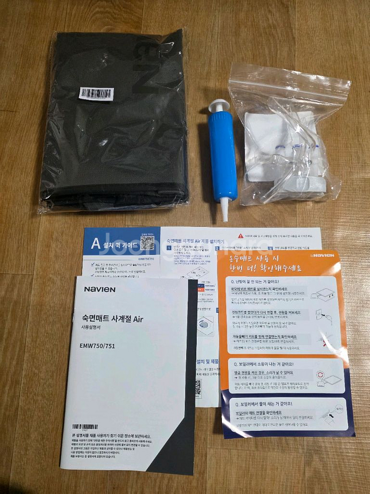 나비엔 최신모델 4계절 숙면매트 Air EMW751 킹 신품 팝니다.--8