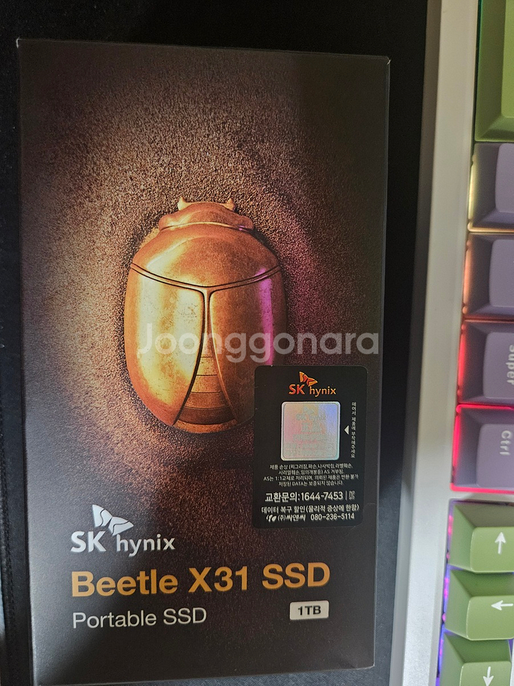 SK하이닉스 비틀 X31 포터블 SSD 1TB 국내정발--1
