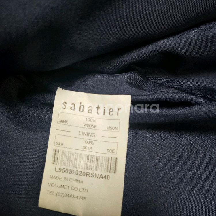 사바티에 밍크조끼 40--5