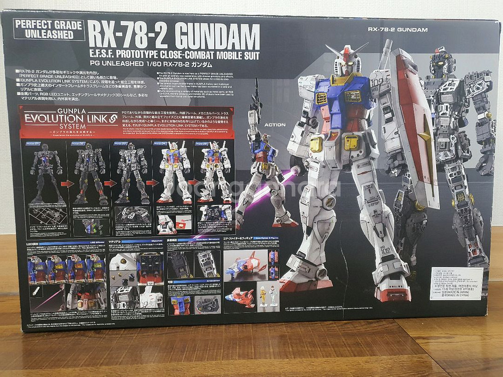 PG언리쉬드 RX-78-2 건담--1
