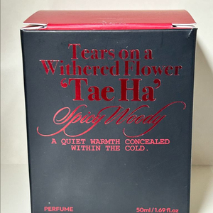 시든 꽃에 눈물을 태하 향수