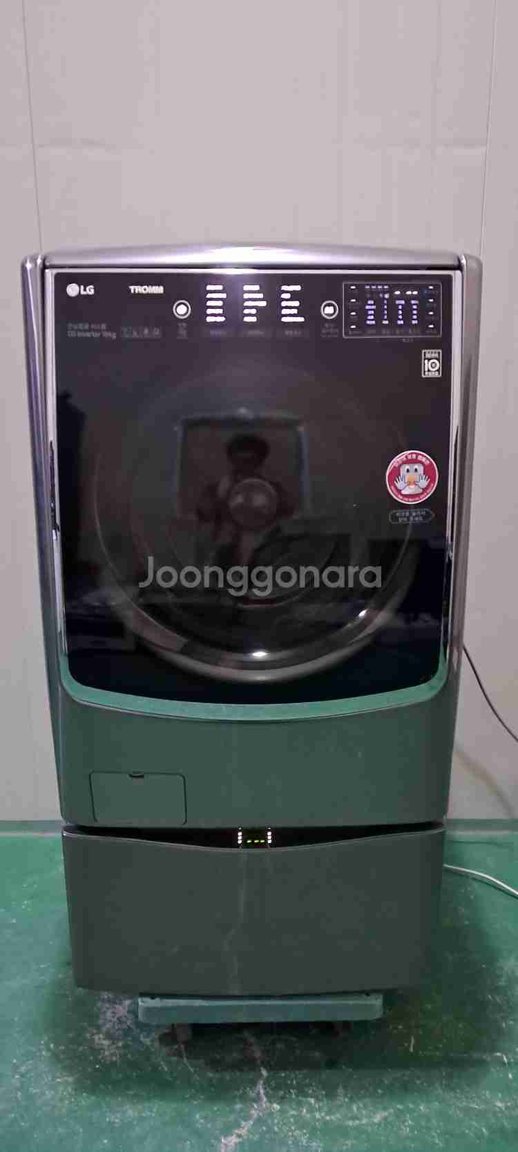 2709 엘지트롬 19KG/3.5KG트윈워시 드럼세탁기--0