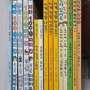 요시타케 신스케 그림책 * 100층짜리 집 (택비포함