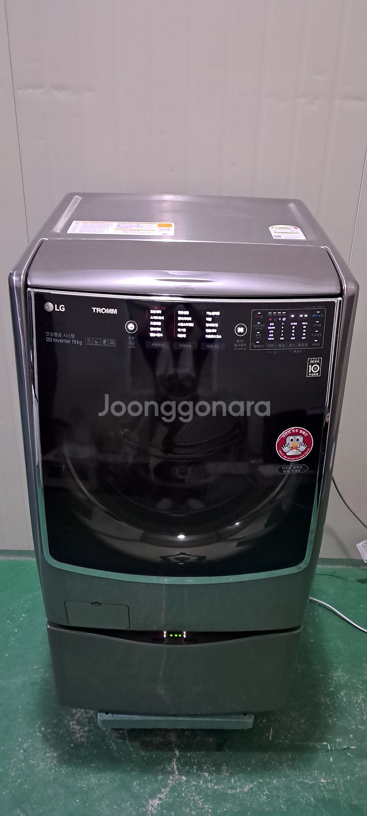 2709 엘지트롬 19KG/3.5KG트윈워시 드럼세탁기--3