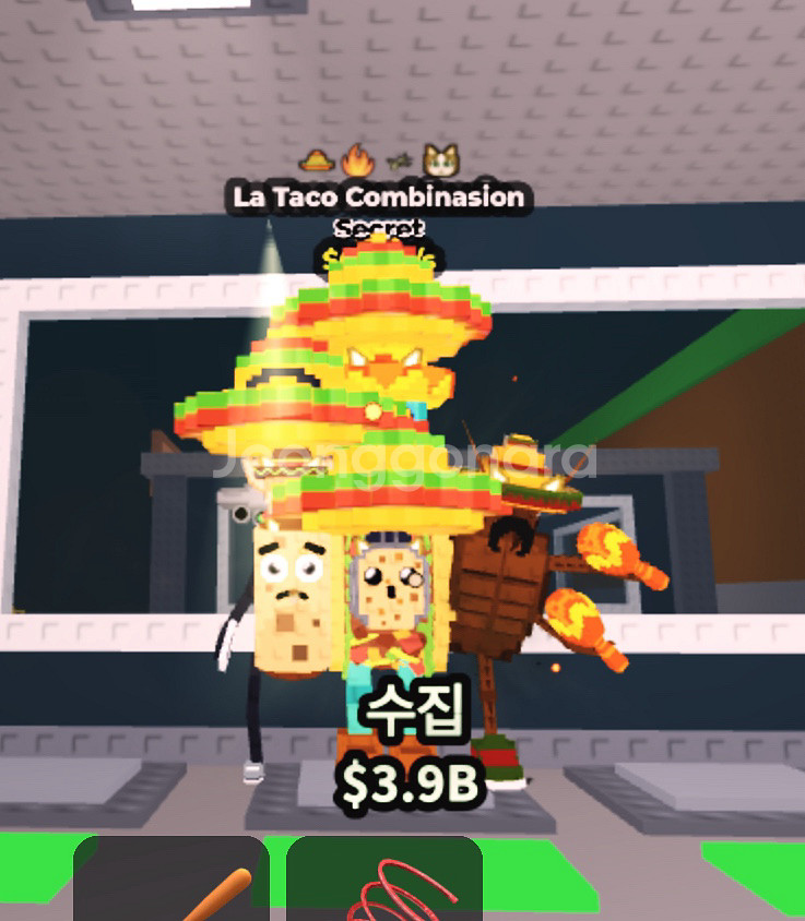 브레인롯즈 훔치기 라 타코 콤비네이션 (최저가)--0