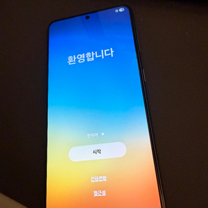 갤럭시 S21 블랙