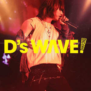 사운드체크석 2연석 대성 콘서트 티켓 양도