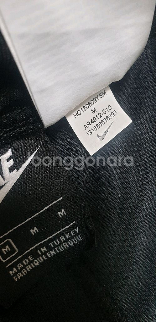 남.34-35) 나이키 남성 바지, 나이키 조거 트랙팬츠 헬스 트레이닝--3