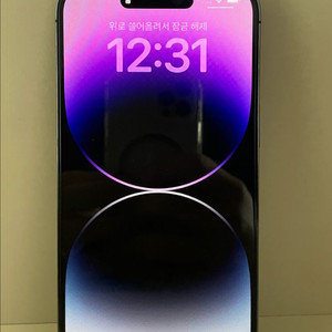 아이폰14프로맥스 128 퍼플 팝니다
