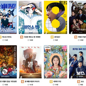 롯데시네마 CGV 메가박스 저렴하게 예매해드려요!