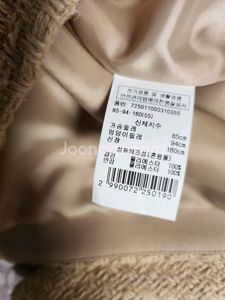 지컷트위드 크롭 자켓--5