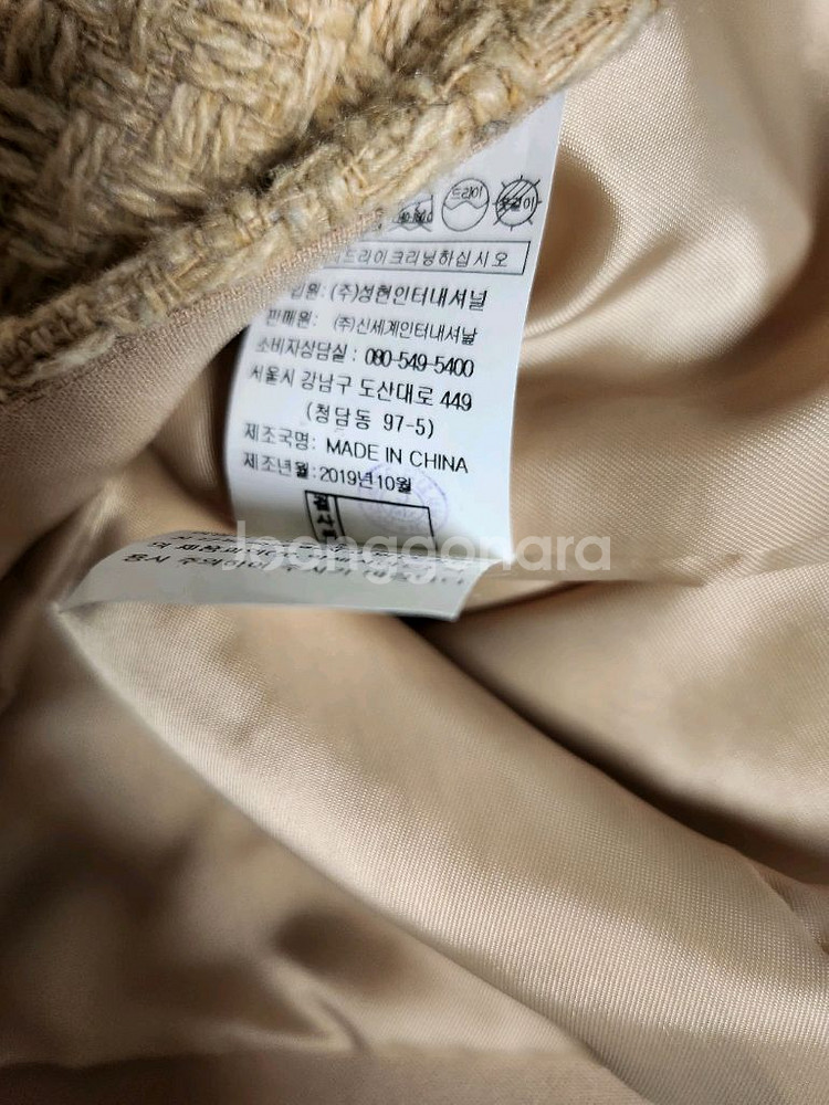 지컷트위드 크롭 자켓--6