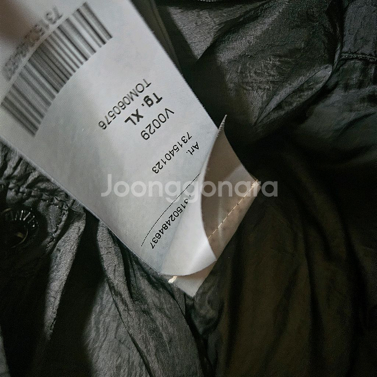 [XL] 스톤아일랜드 크링클랩스 패딩 블랙--4