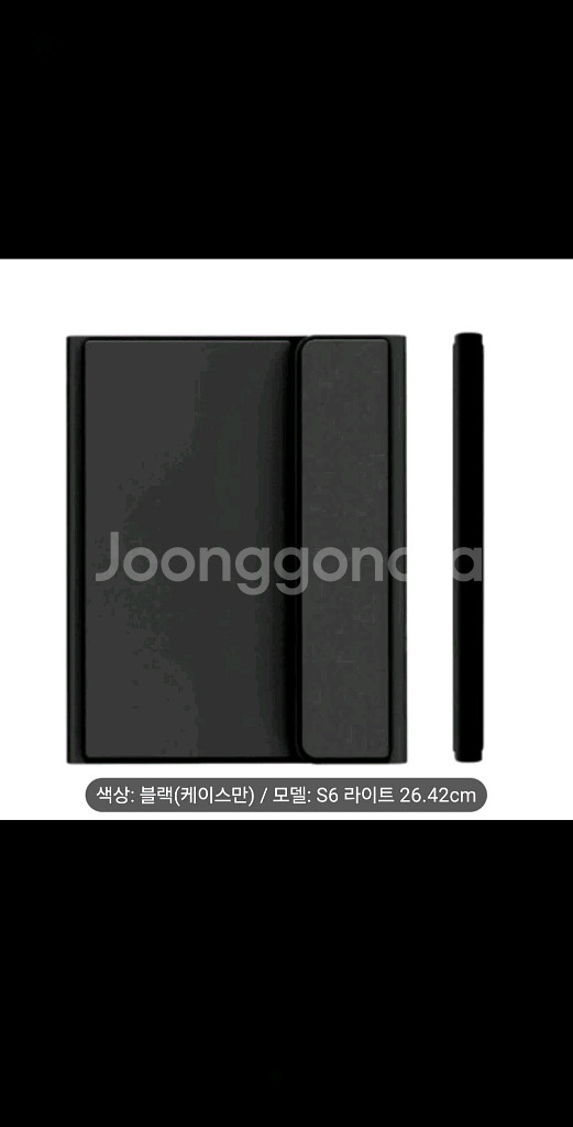 갤럭시탭 S6 Lite 케이스(블랙) 새제품 팝니다--0