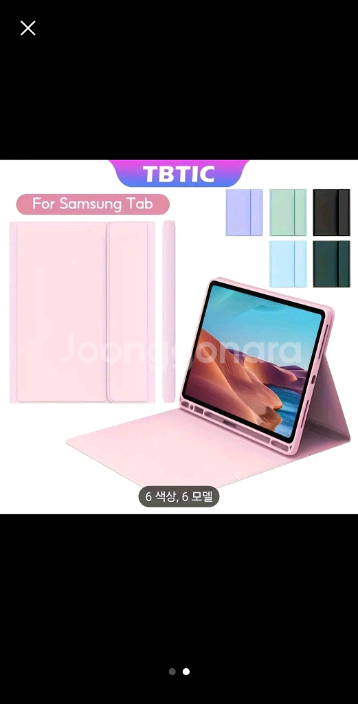 갤럭시탭 S6 Lite 케이스(블랙) 새제품 팝니다--1