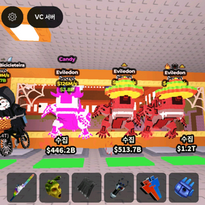 브레인롯즈 훔치기 급처 2장