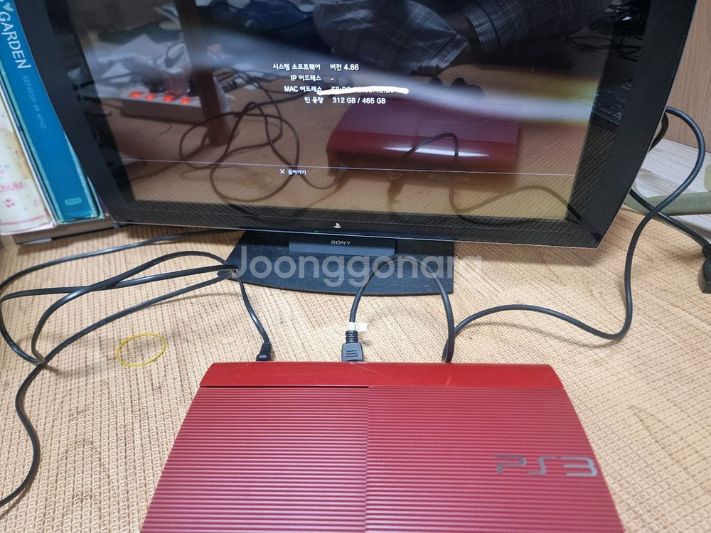 PS3 플스3 레드 본체만 한정판--7