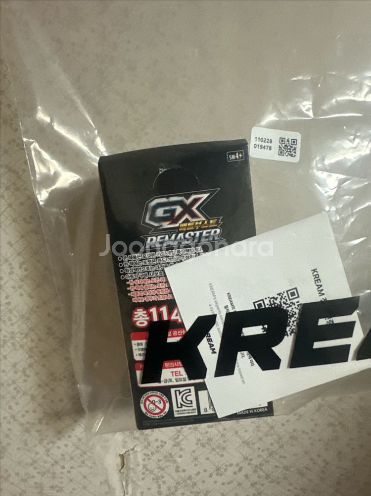 포켓몬카드 GX 리마스터 포켓몬카드박스 포켓몬카드고대박스--1