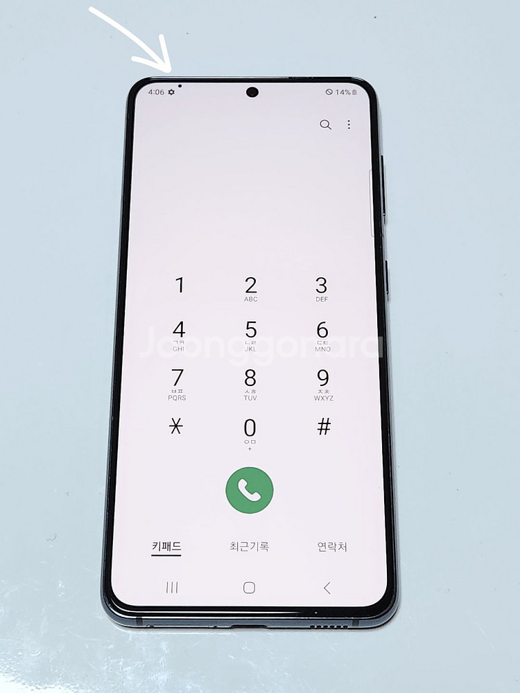 갤럭시S21 256G 무잔상 블랙 56219--1