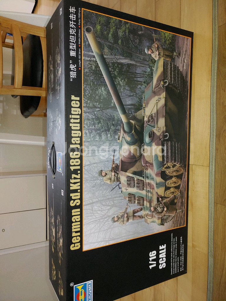 각종교신가능1:16초정밀*대형프라모델2WW독일쟈드타이거~헤이리영웅--0