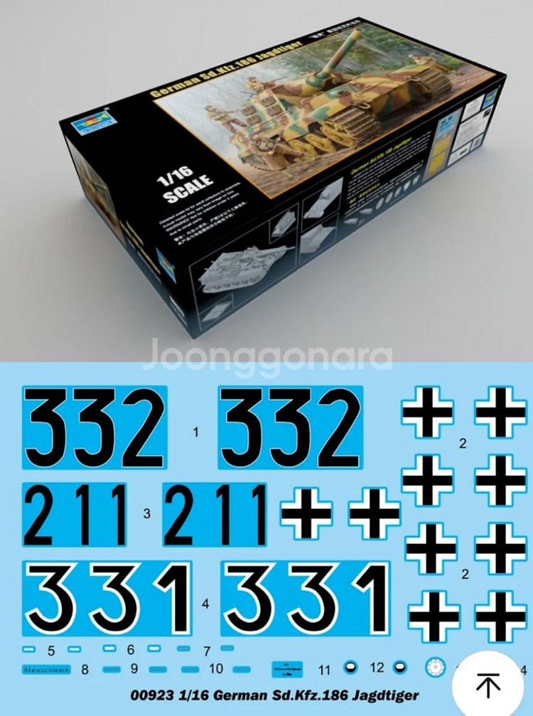 각종교신가능1:16초정밀*대형프라모델2WW독일쟈드타이거~헤이리영웅--3