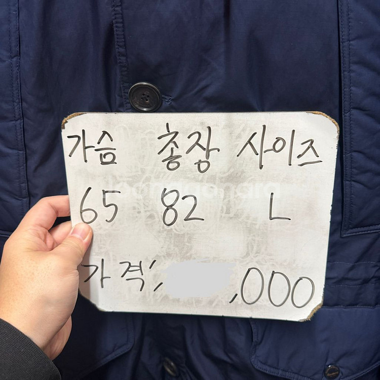 바스통 패딩 점퍼 L사이즈--1