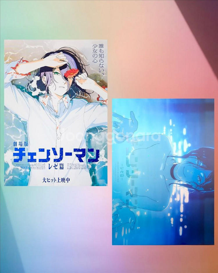 홍대 체인소맨 레제 아트그라피 포스터 2연석 대리수령, 좌석양도 11/5 수요일 특전 굿즈 2종--1