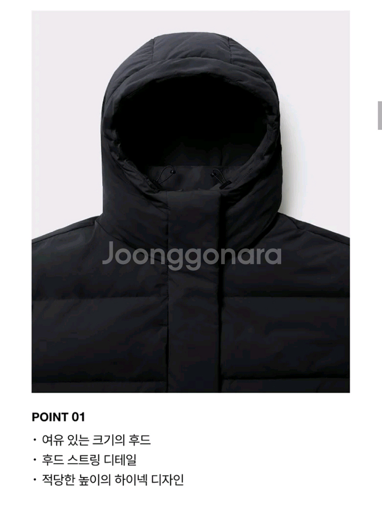 무신사 스탠다드 우먼즈 오버사이즈 후디드 롱 다운 파카 롱패딩 블랙 S 오리털 덕다운 검정 스몰--3