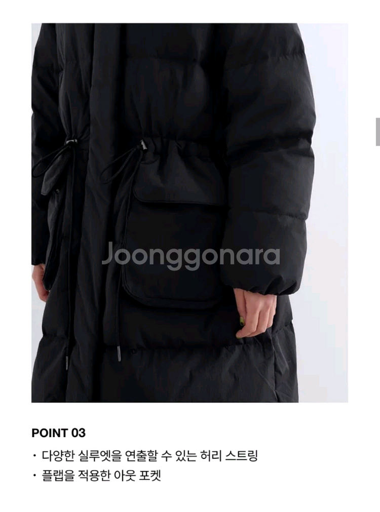 무신사 스탠다드 우먼즈 오버사이즈 후디드 롱 다운 파카 롱패딩 블랙 S 오리털 덕다운 검정 스몰--5