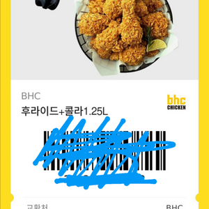 bhc 후라이드+콜라 1.25L